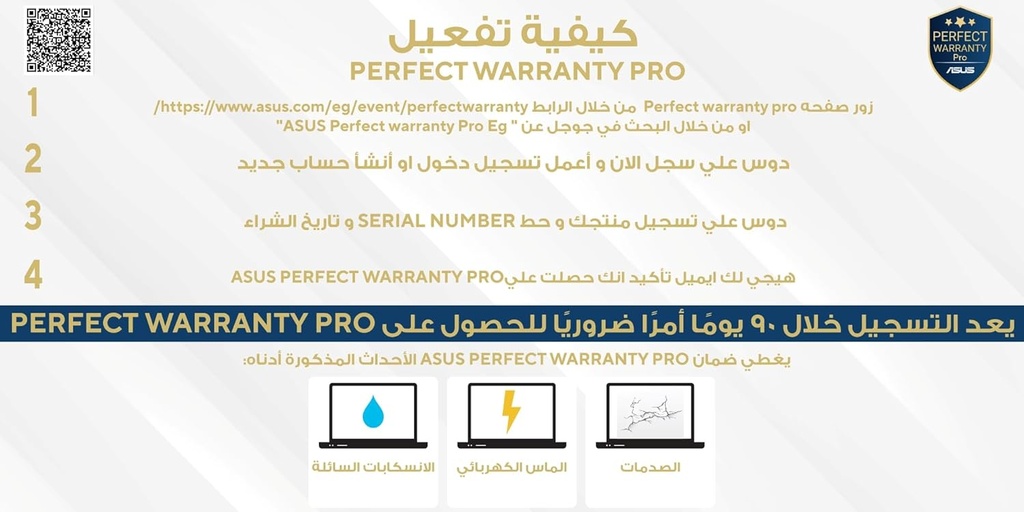 ASUS Vivobook 15 - X1502VA-NJ005W - i5-13420H - DDR4 8GB-512GB M.2 NVMe™ PCIe® 4.0 SSD - Intel® HD Graphics - 15.6 FHD - win 11 QUIET BLUE  