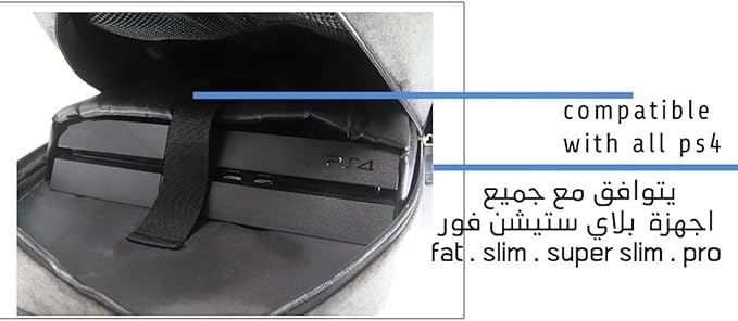 BAG BACK PS4-Red-5030122