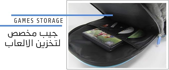 BAG BACK PS4-Red-5030122