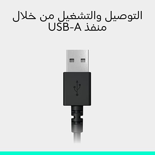 LOGITECH H390 USB COMPUTER HEADSET USB WITH NOISE CANCELLING MIC