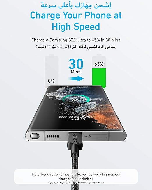 Anker 322 USB-C to USB-C Cable (A81F5H11) – 09 m Braided Charging Cable – Supports Power Delivery & High-Speed Data Transfer – Black