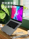 universal laptop stand GFF02-T