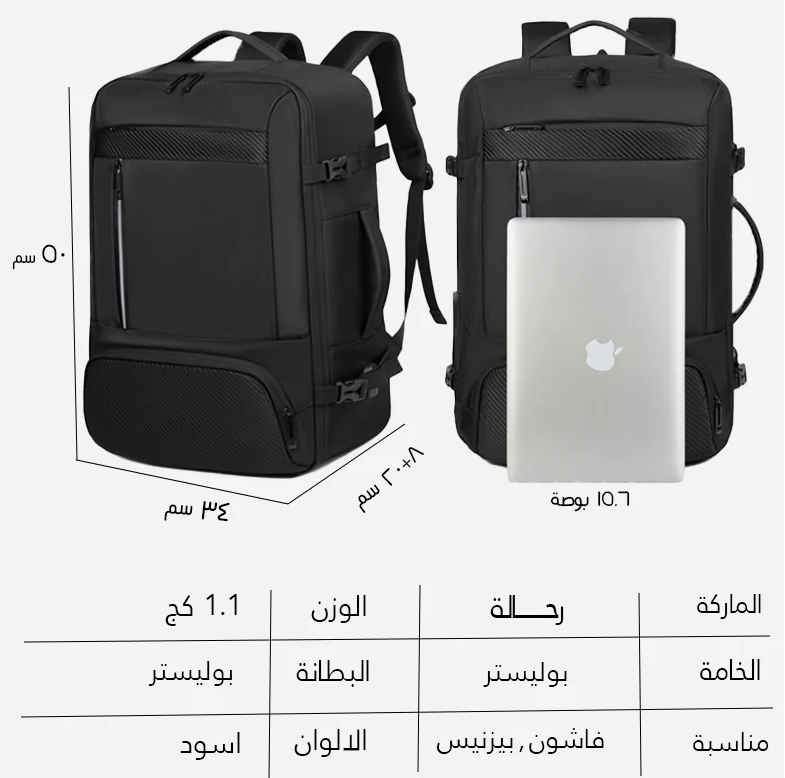 RAHALA RAL-2406-15.6 "Laptop Travel Backpack waterproof – Black